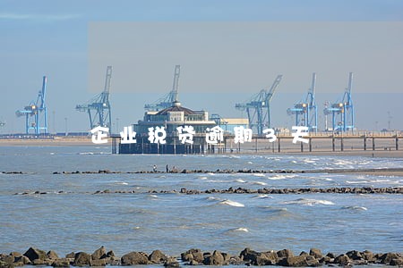 企业税贷逾期3天 企业税贷逾期3天