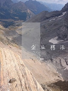 企业聘法律顾问的程序 企业聘法律顾问的程序