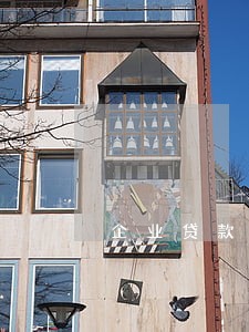 企业贷款逾期影响后续贷款吗 企业贷款逾期影响后续贷款吗