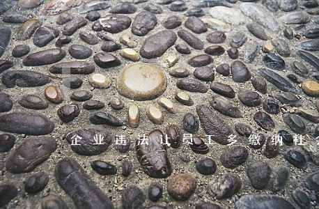 企业违法让员工多缴纳社会保险 企业违法让员工多缴纳社会保险