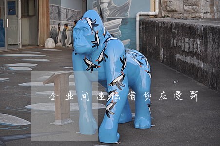企业间违法借贷应受罚 企业间违法借贷应受罚
