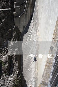 伊春区一流房产诉讼律师 伊春区一流房产诉讼律师