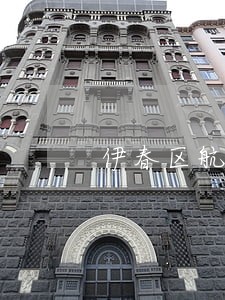 伊春区航空法律律师 伊春区航空法律律师