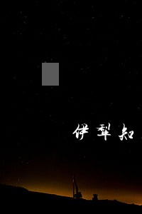 伊犁知名债务纠纷律师排名 伊犁知名债务纠纷律师排名
