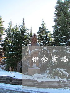 伊金霍洛旗劳动纠纷法律咨询