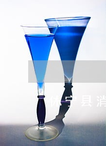 休宁县消费权益律师咨询电话