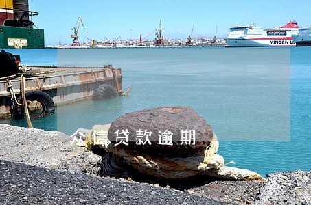 众信贷款逾期 众信贷款逾期