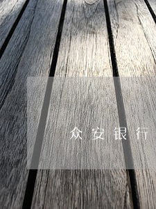 众安银行信用卡逾期多久会爆桶