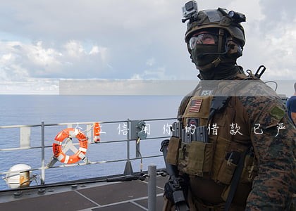 众立信用你的借款已严重逾期 众立信用你的借款已严重逾期