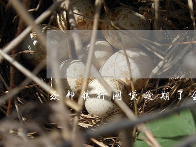 众邦银行网贷逾期了会去上诉吗 众邦银行网贷逾期了会去上诉吗