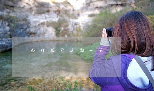 众邦银行逾期一天 众邦银行逾期一天
