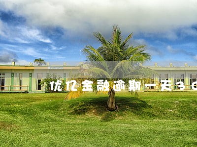 优亿金融逾期一天30 优亿金融逾期一天30