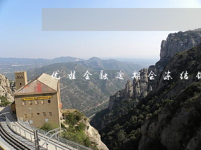 优啦金融逾期会冻结银行卡吗