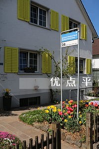 优点平台涉嫌违法 优点平台涉嫌违法