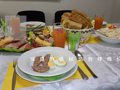 优良的债权债务律师价格 优良的债权债务律师价格