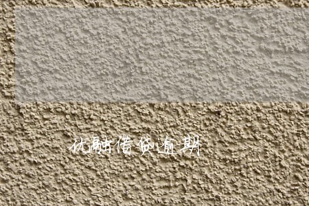 优融借贷逾期
