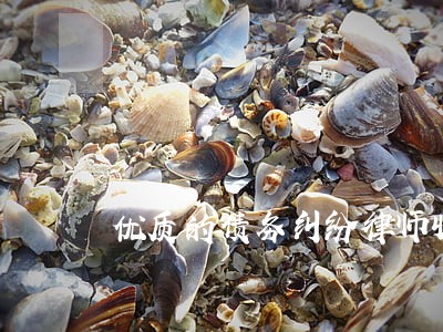 优质的债务纠纷律师收费多少 优质的债务纠纷律师收费多少