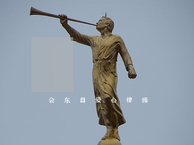 会东县爱心律师 会东县爱心律师