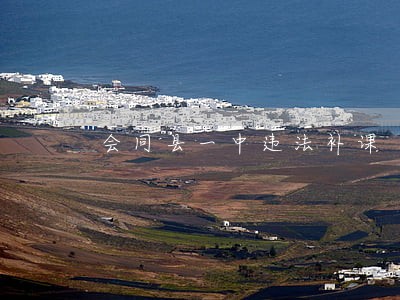 会同县一中违法补课