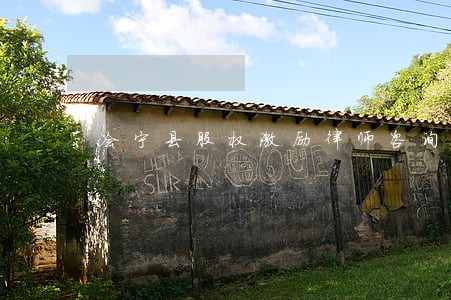 会宁县股权激励律师咨询电话 会宁县股权激励律师咨询电话
