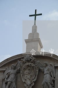 会计审计经济法一起 会计审计经济法一起