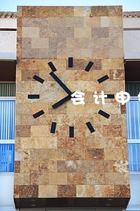 会计申报逾期200 会计申报逾期200