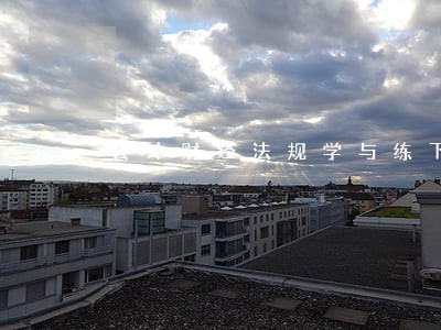 会计财经法规学与练下载 会计财经法规学与练下载