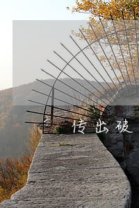 传出破解程序违法么 传出破解程序违法么