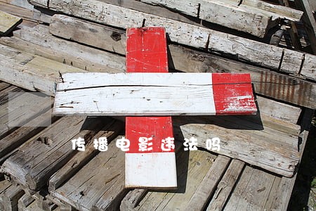 传播电影违法吗
