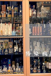 传染病防治法与公共卫生应急条例 传染病防治法与公共卫生应急条例
