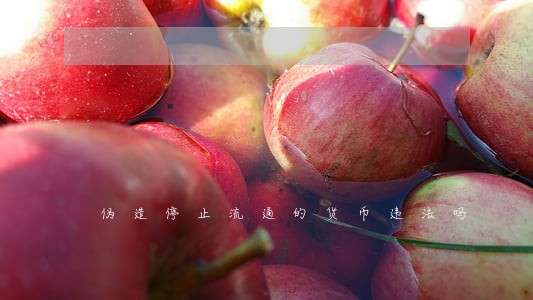 伪造停止流通的货币违法吗