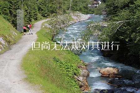 但尚无法规对其进行