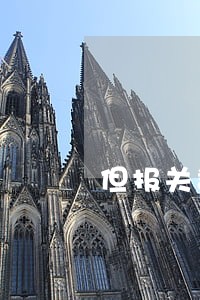 但报关数据是真实的违法吗 但报关数据是真实的违法吗