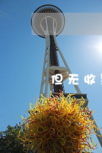 但无收到过法院的任何通知 但无收到过法院的任何通知