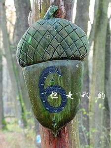 但是我的援助律师和被告认识
