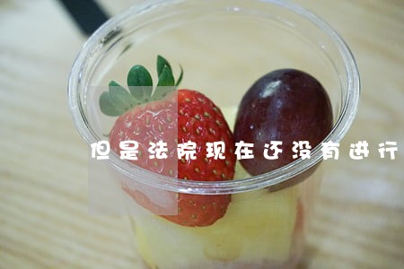 但是法院现在还没有进行受理 但是法院现在还没有进行受理