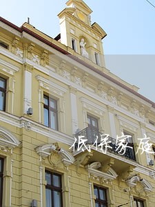 低保家庭信用卡逾期 低保家庭信用卡逾期