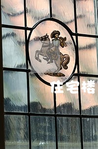 住宅楼下不许开餐厅的法律依据