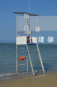 住建部法规司周韬副司长
