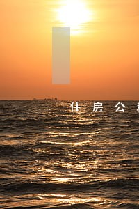 住房公积金还款逾期5天 住房公积金还款逾期5天