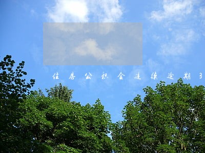 住房公积金连续逾期3个月 住房公积金连续逾期3个月