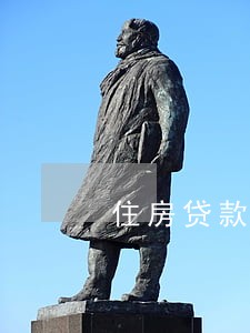 住房贷款5年内有8次逾期 住房贷款5年内有8次逾期