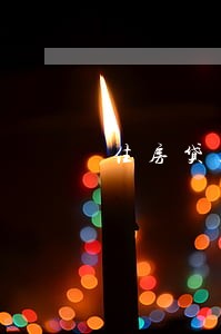 住房贷款有7个月逾期 住房贷款有7个月逾期