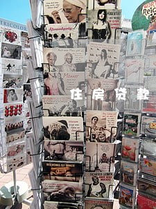 住房贷款逾期一天影响征信么 住房贷款逾期一天影响征信么