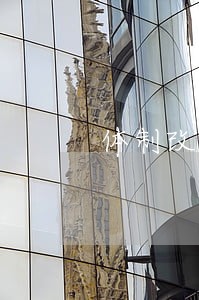 体制改革打破涉法涉诉案件 体制改革打破涉法涉诉案件