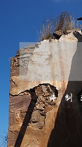 体制改革涉法涉诉