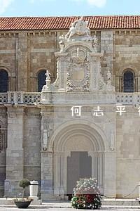 何志平律师 何志平律师