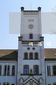 何浩娟律师律师文集 何浩娟律师律师文集