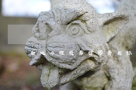 余姚办理债务律师费用标准 余姚办理债务律师费用标准