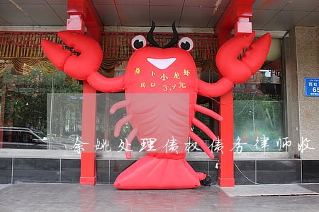 余姚处理债权债务律师收费 余姚处理债权债务律师收费